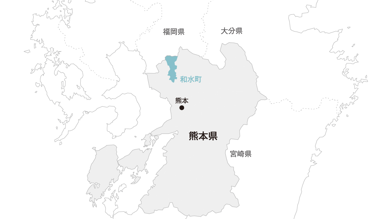 熊本県 和水町マップ画像