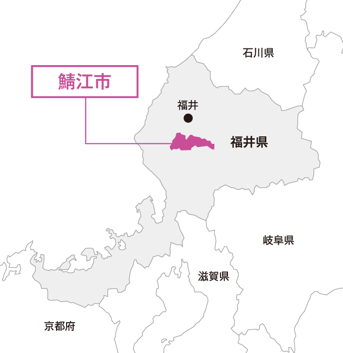 福井県 鯖江市マップ画像