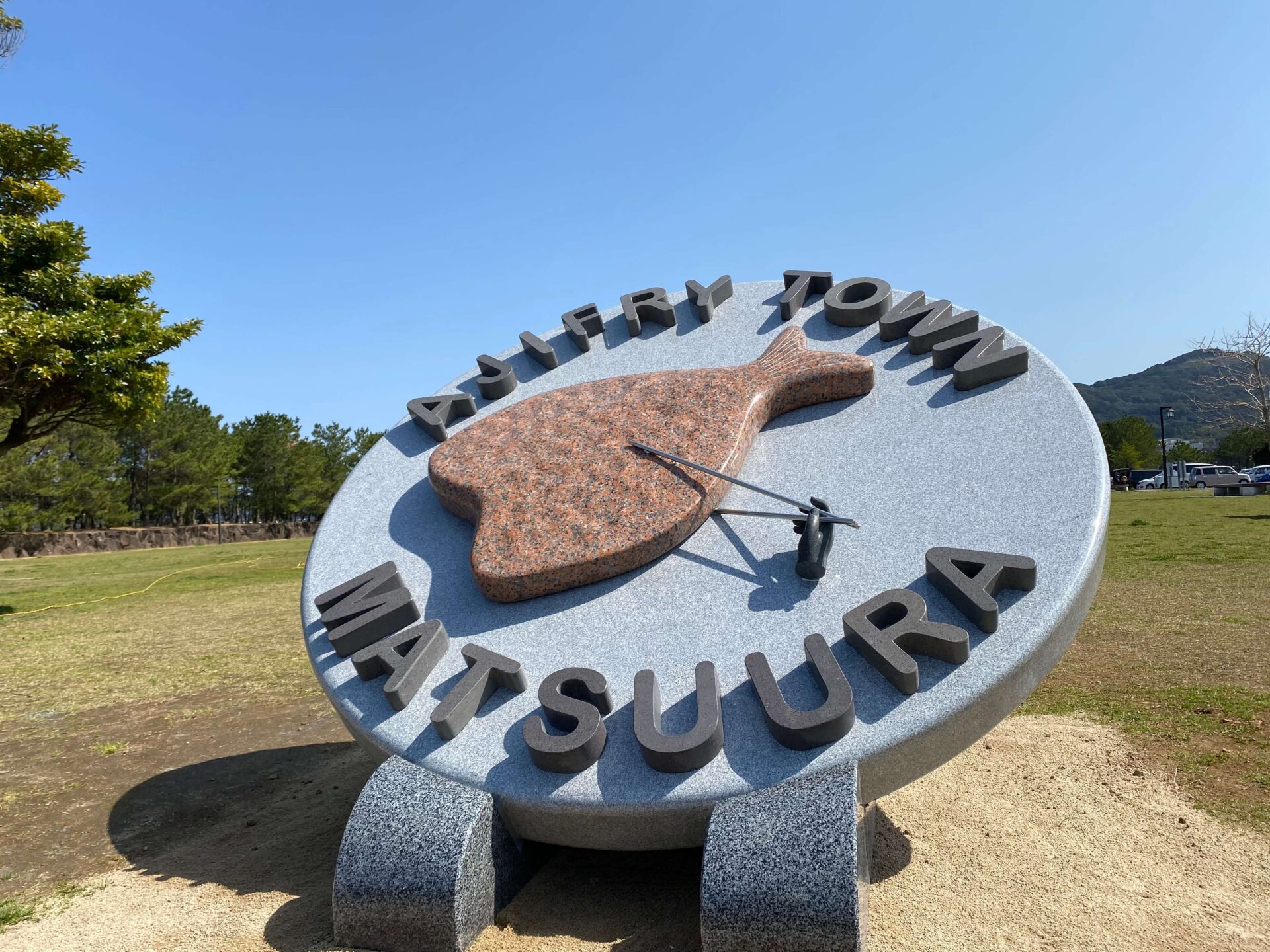 アジフライの聖地松浦　モニュメント（松浦海のふるさと館）