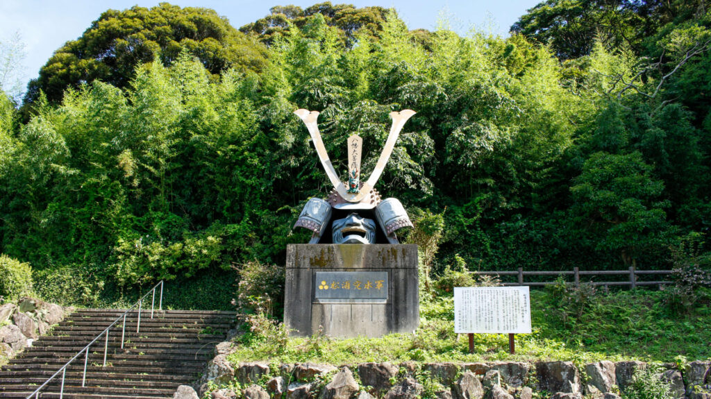 調川道路公園