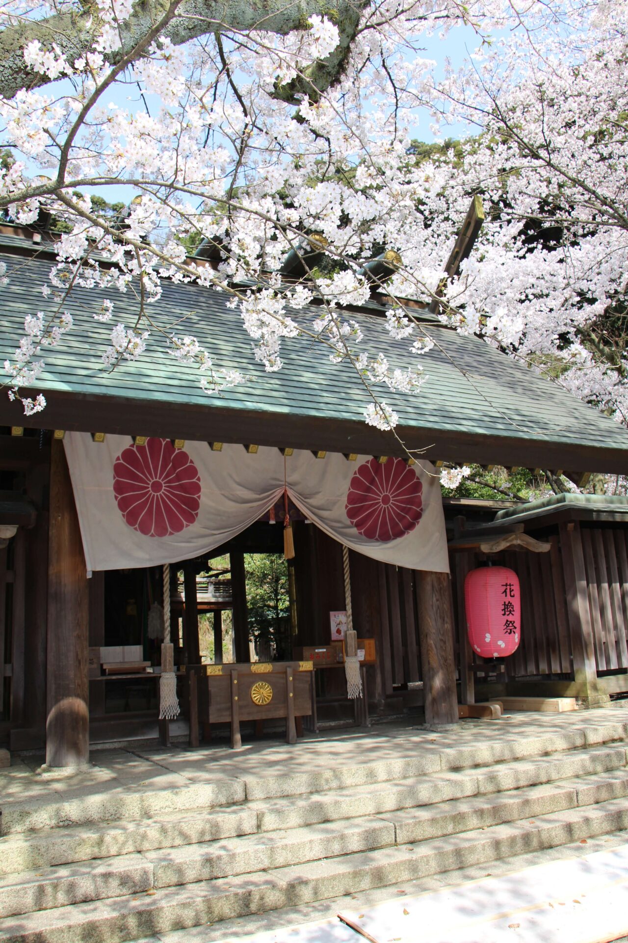 金崎宮