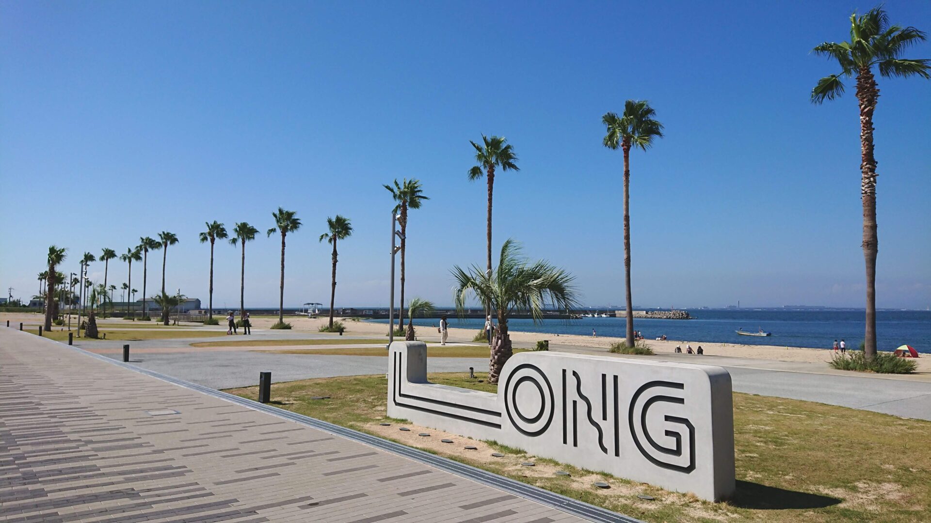 LONGPARK