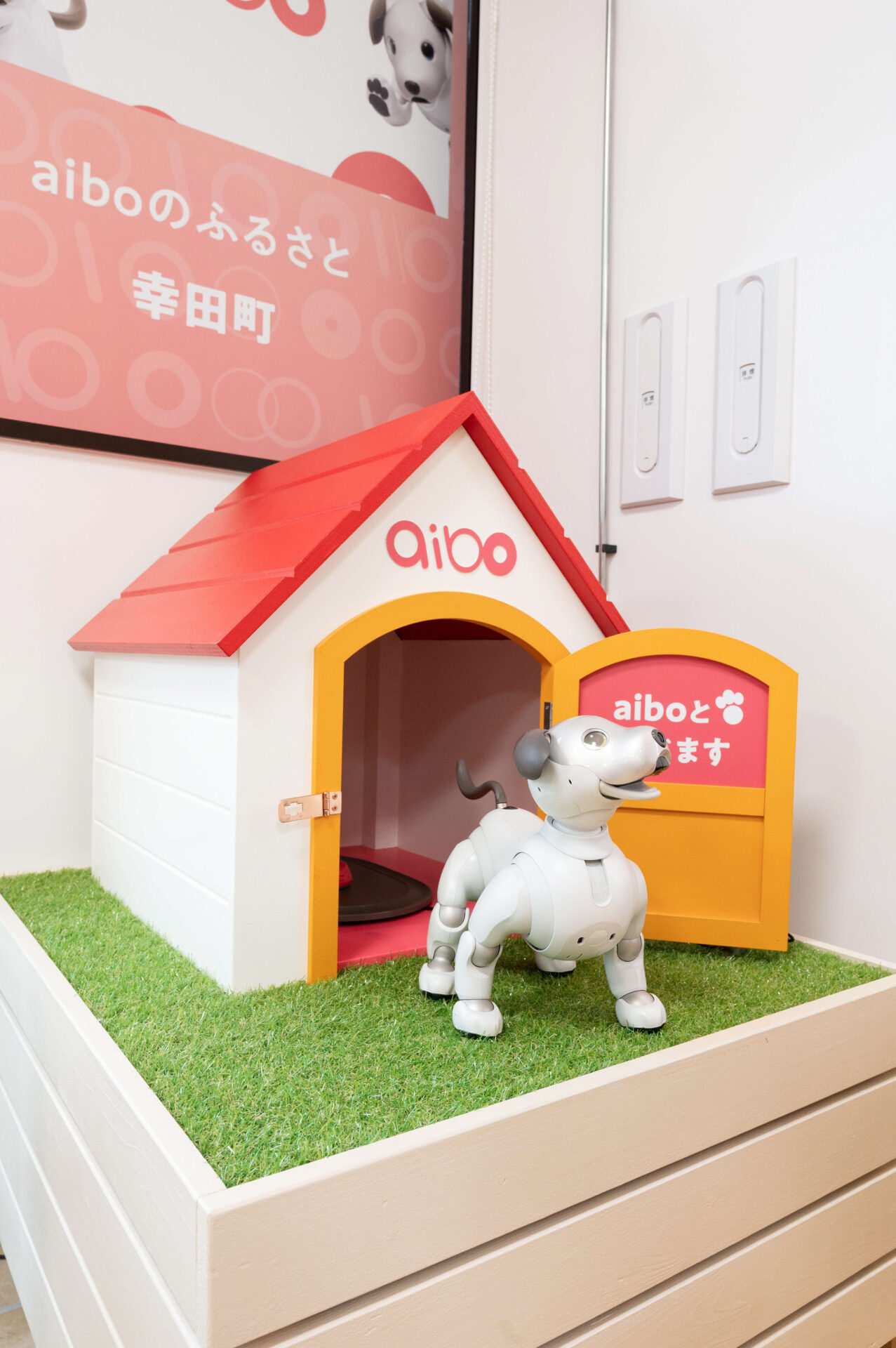 〝aiboの遊び場〟がある幸田町役場内の「ハミングバードカフェ」