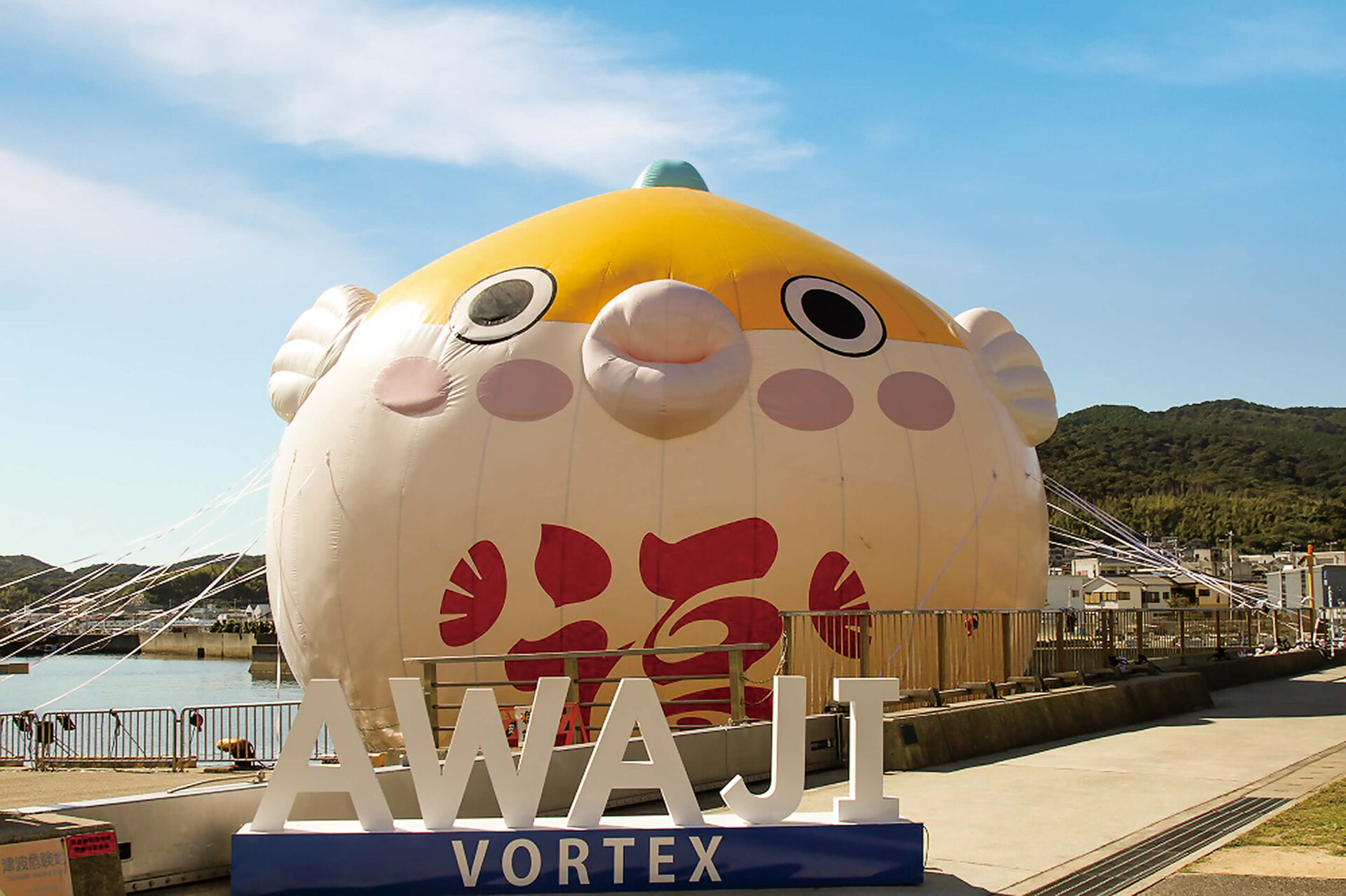 百年とらふぐ