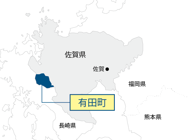 佐賀県有田町マップ画像
