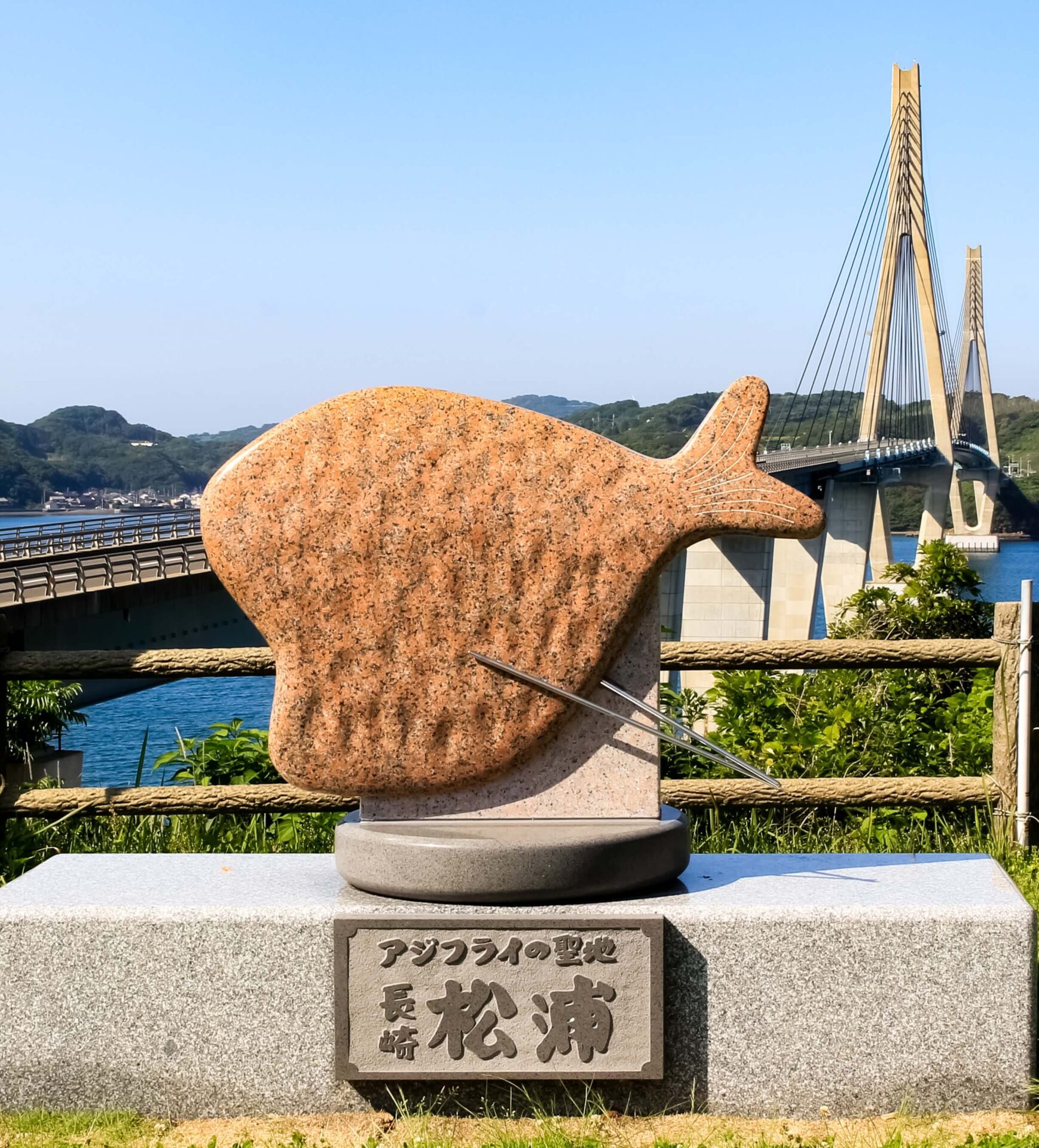 アジフライの聖地　モニュメント（道の駅鷹ら島）