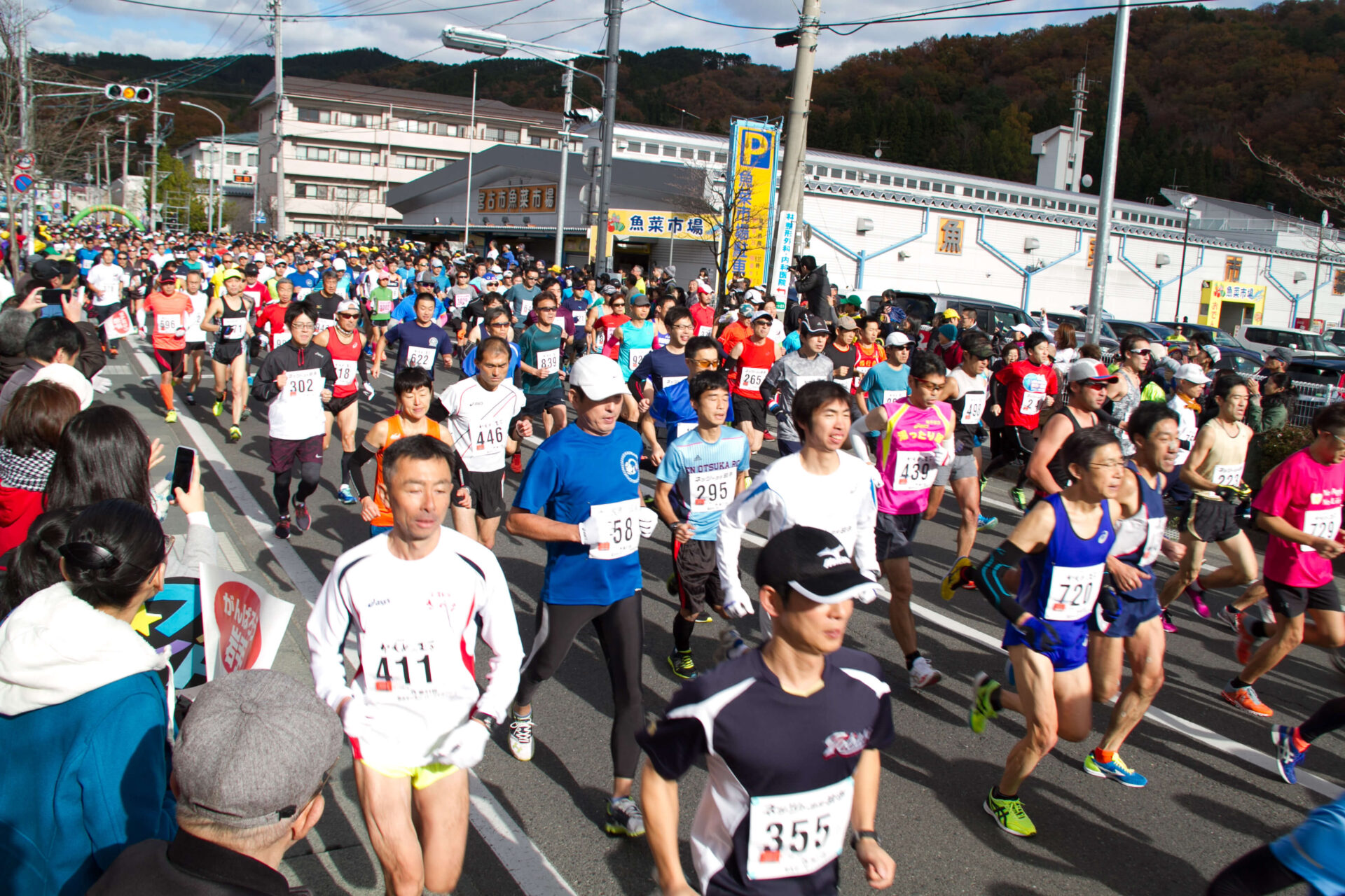 宮古サーモン・ハーフマラソン