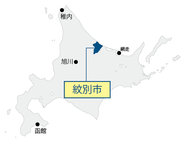 北海道紋別市マップ画像