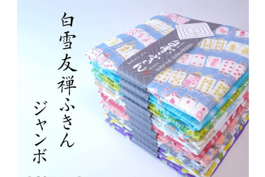 ふきん「白雪ふきん 友禅染め ジャンボセット」