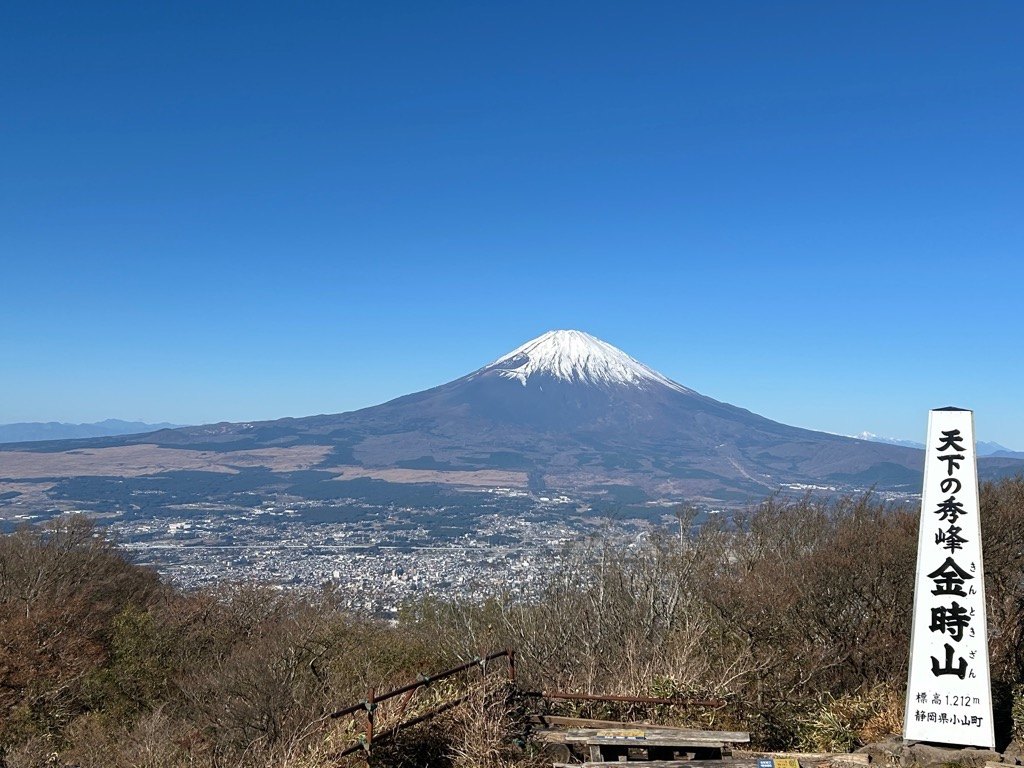 金時山山頂
