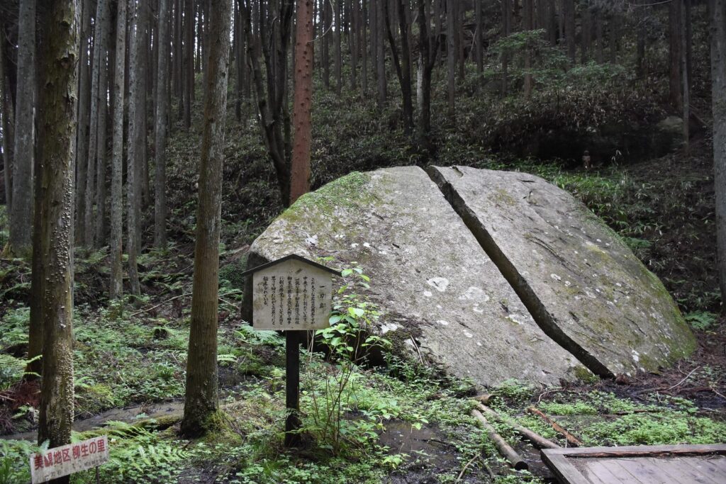 柳生の里に残る伝説の巨石「一刀石」