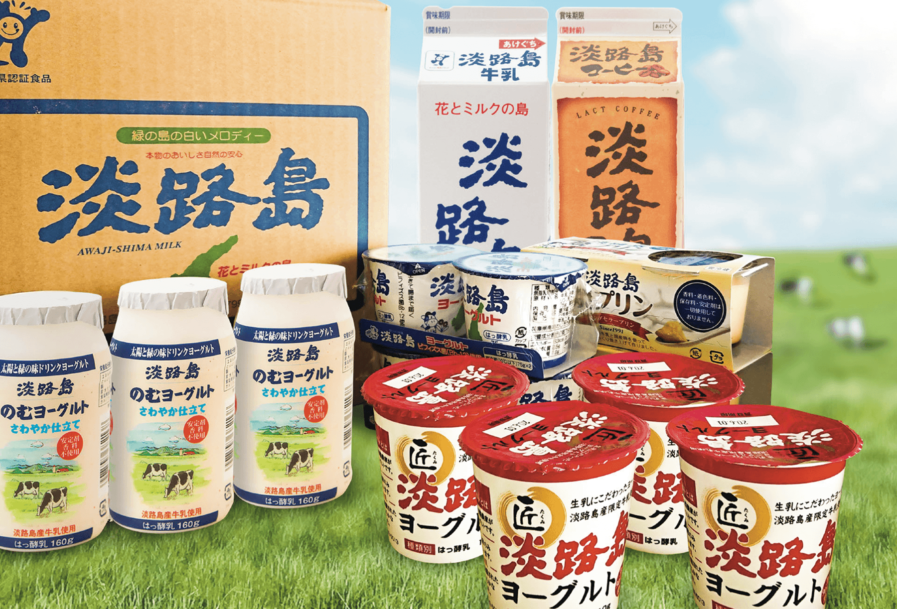 ヨーグルト、焼プリンの詰合せDセット