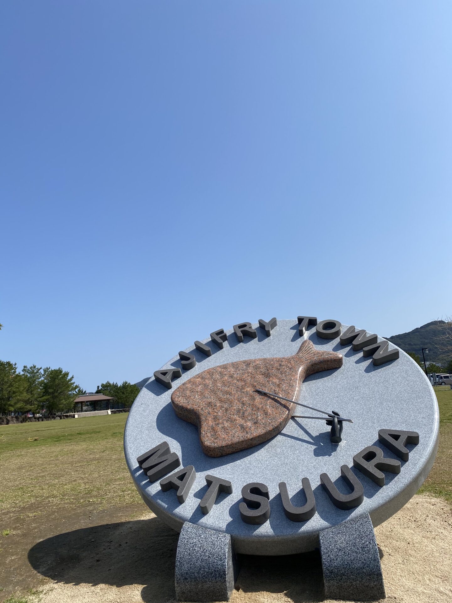 アジフライの聖地モニュメント（松浦海のふるさと館）