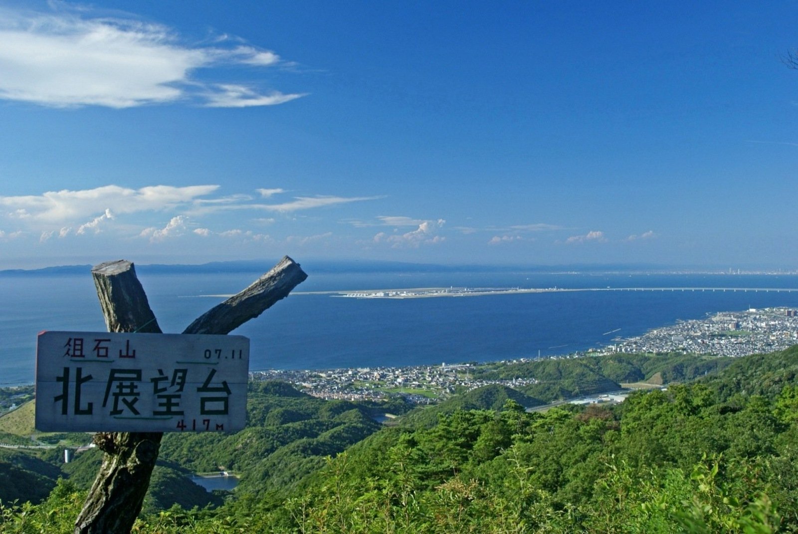 俎石山(まないたいしやま)展望台