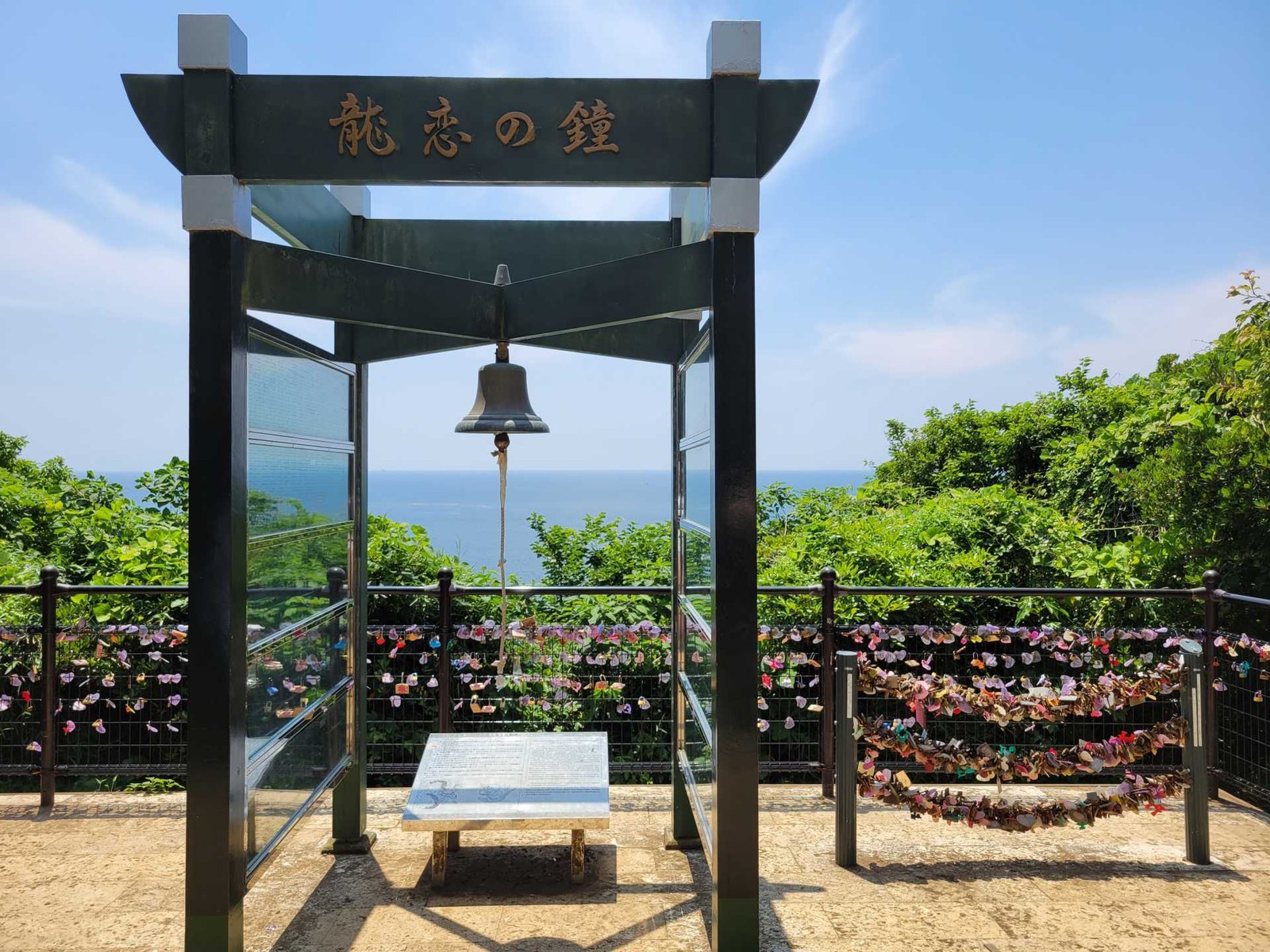 江の島に残る「天女と五頭龍」の恋物語にちなんで造られた「恋人の丘　龍恋の鐘」